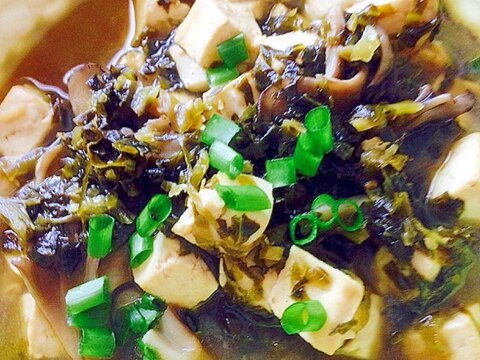 高菜豆腐料理